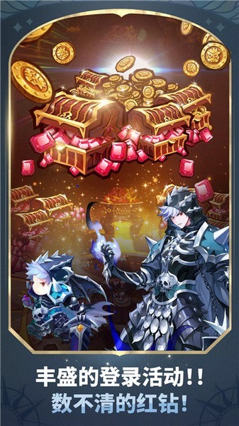 放置七骑士游戏v1.16.00 2