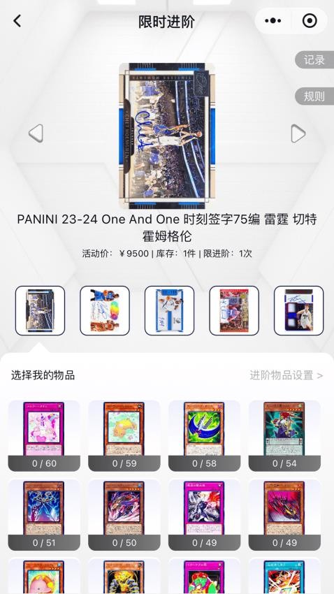 寻卡手机版v1.0.7(1)