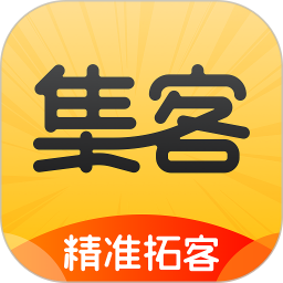 超級集客軟件 v6.5.4