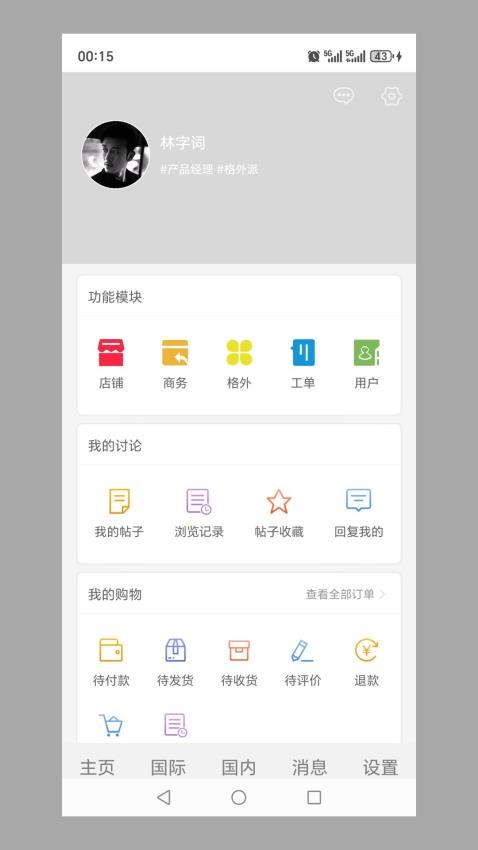 MBTIO最新版v10.28(5)