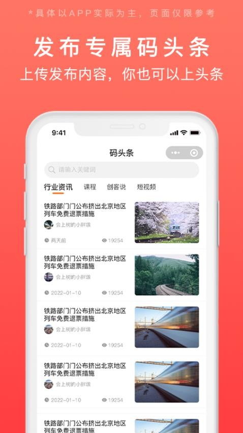 发码云官网版v1.0.37(3)