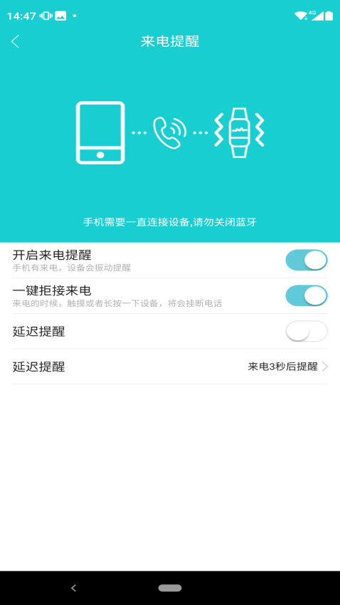 TefitiAppv1.3.2 4