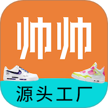 帅帅最新版 v2.0.1