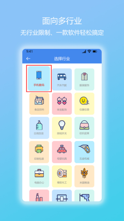 简库存appv1.3.2 5
