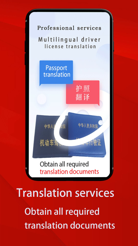 Laowai drive test app(老外駕考)v5.6.3 5