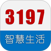 三一九七官网版
