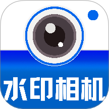 水印打卡定位相机最新版