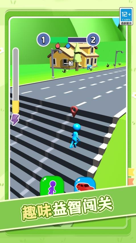 疯狂碰碰车老司机游戏v1.0.0 5