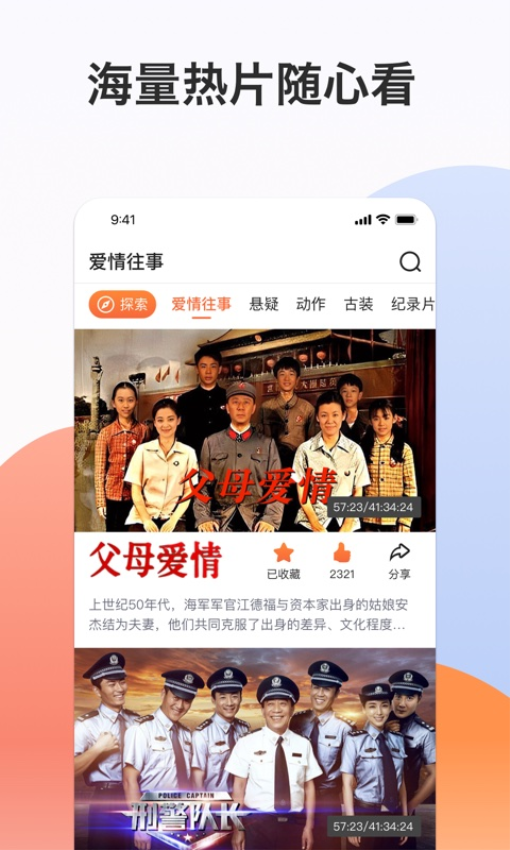 南瓜影片极速版2025最新版