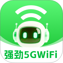 强劲5GWiFi手机版 v2.0.1
