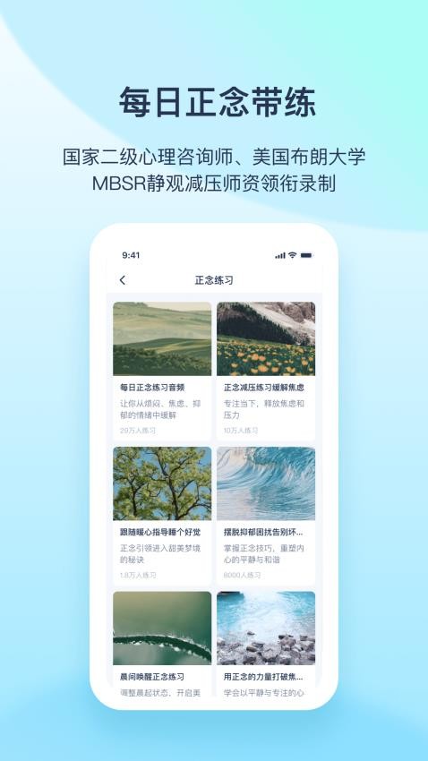 观心课堂免费版v1.5.8(2)