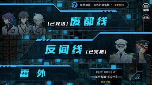 第101号禁区游戏v2020.07.24.12 2