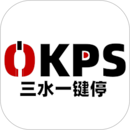 三水一键停平台 v1.3.7
