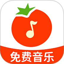 番果免費音樂播放器 v1.0.1