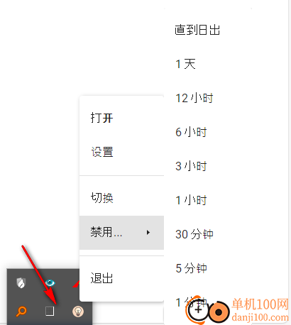 LightBulb(护眼软件)