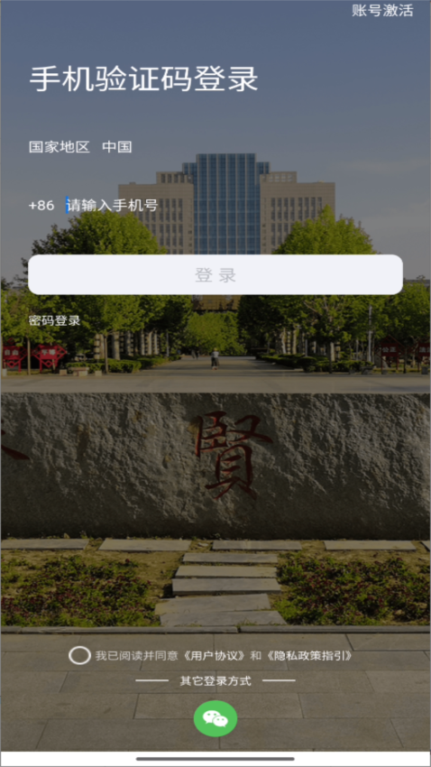 我i南阳理工Appv1.0.21 4