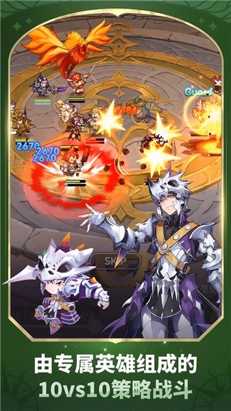 放置七骑士游戏v1.16.00 4