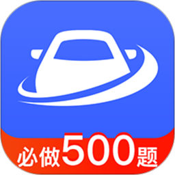 驾考大全最新版 v2.2.6