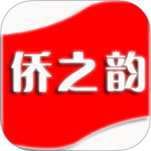 侨之韵房讯官方版