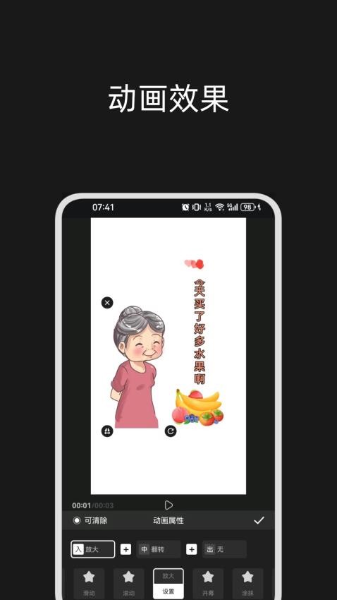 輕秀免費版v1.0.0 2