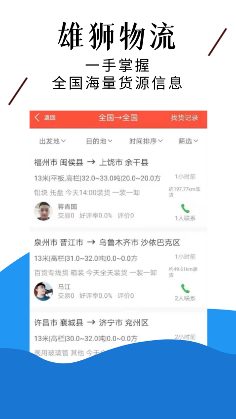 BETVlCTOR伟德官网