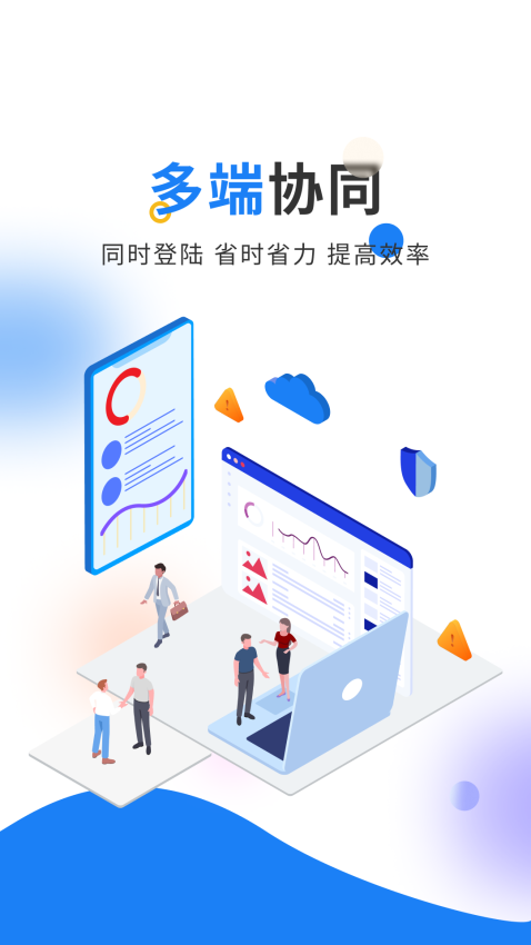 北斗库存管理手机版(改名轻鼎库管王)v2.3.7 1