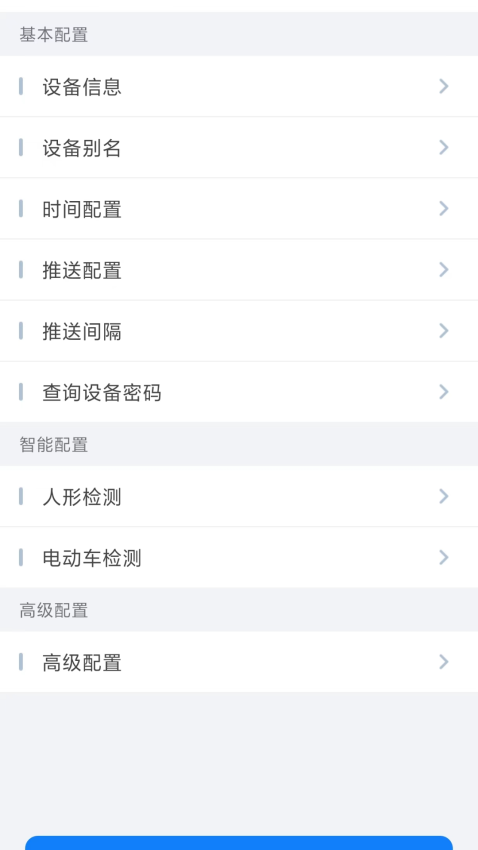 云智ai官方版v1.0.90(1)