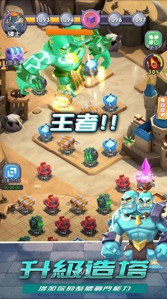 合成与塔防游戏v1.0.7 5