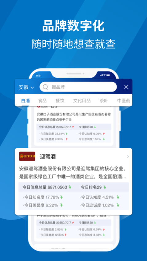 填呗app最新版本v1.3.7(4)
