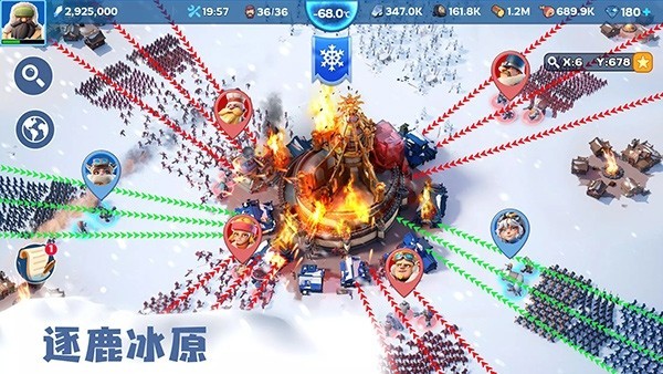 寒霜启示录游戏v1.23.8 2