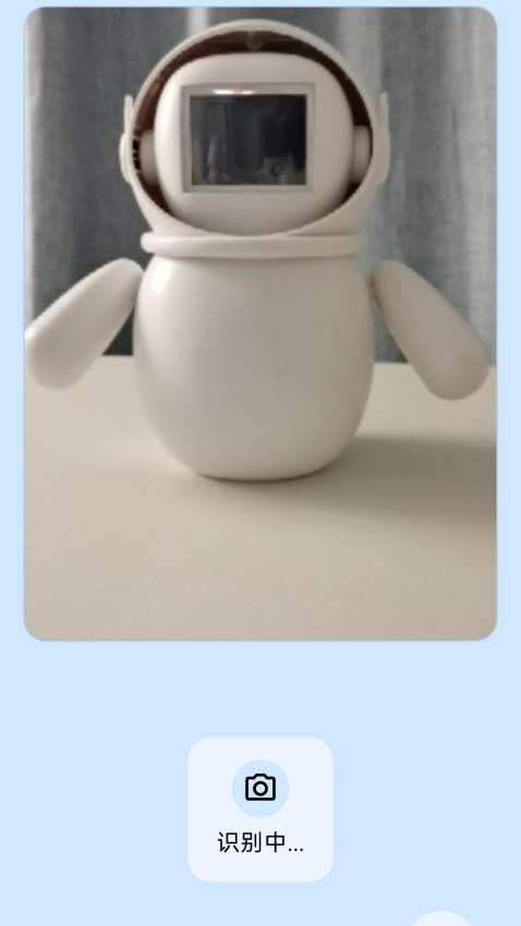 魔法眼app手機版v0.0.6 3