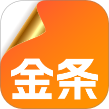金条贷款官网版