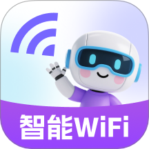 智能WiFi连通免费版