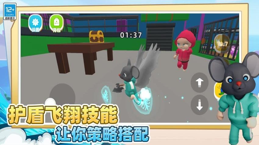 迷宫生存3D游戏v0.250526.170(2)