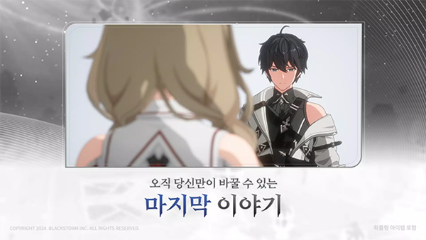 RE记忆碎片白色阴影游戏v1.4.0 4