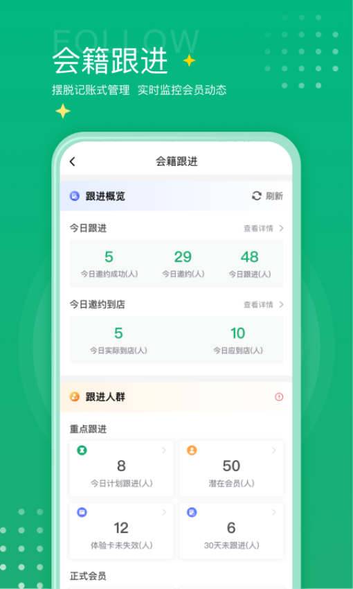 练多多场馆端v2.4.5 5
