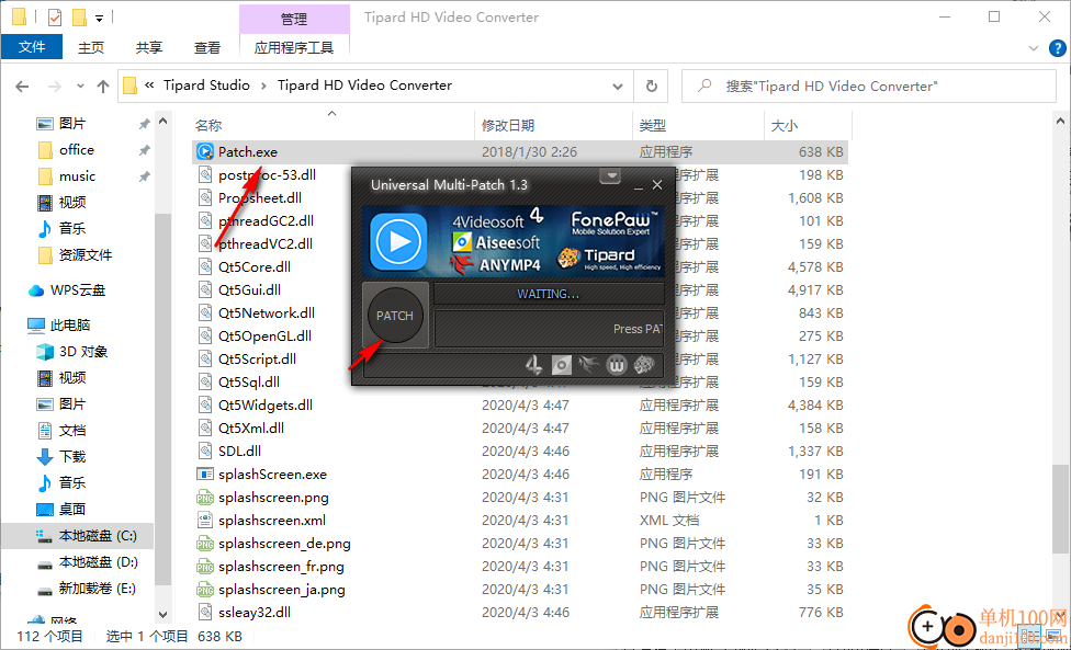 Tipard HD Video Converter(高清視頻轉(zhuǎn)換工具)