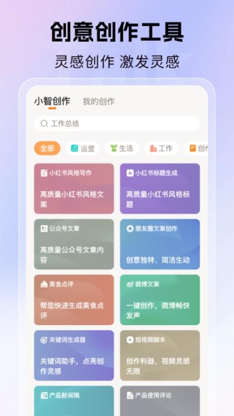 非凡云语官网版v1.0.4(5)