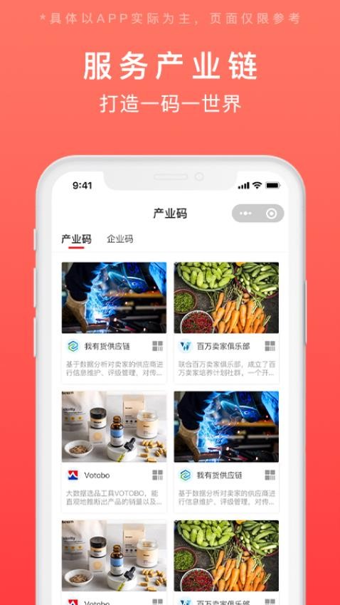 发码云官网版v1.0.37(4)