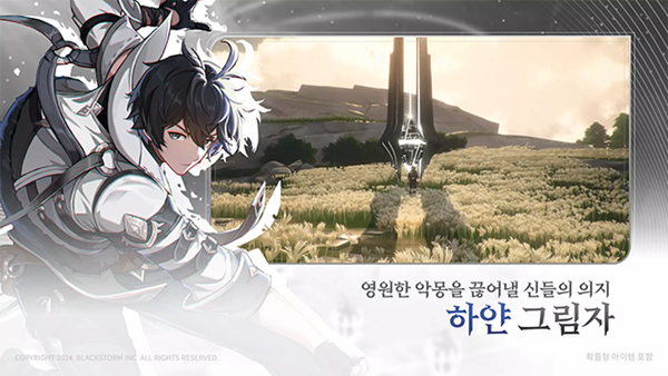 RE记忆碎片白色阴影游戏v1.4.0 2