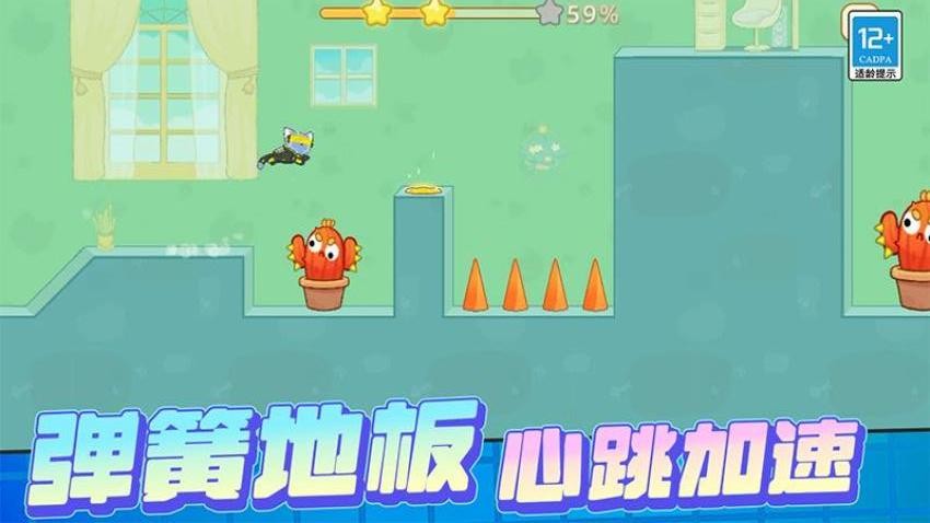 宠物救援游戏v0.250526.170(1)