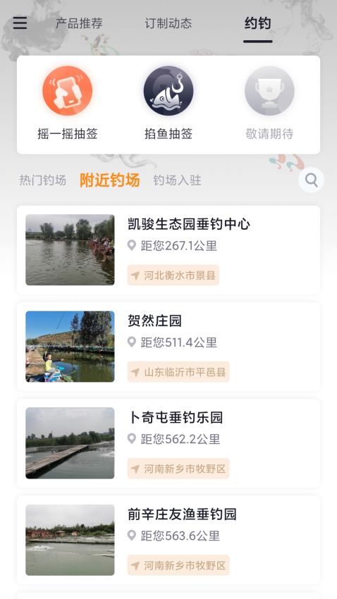 墨方軟件v1.6.1 4