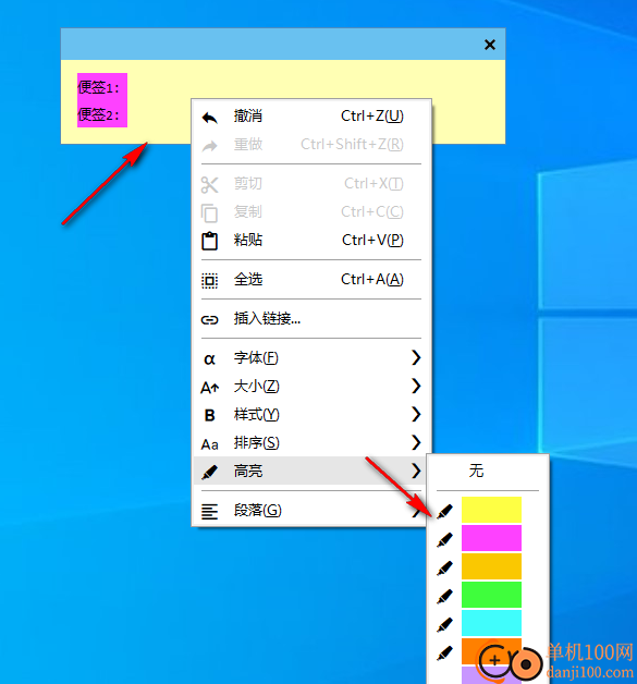 stickies(桌面便签小工具)