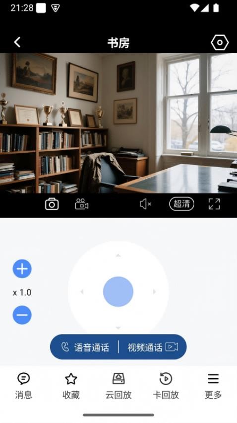 AI云视官网版v1.0.0(1)