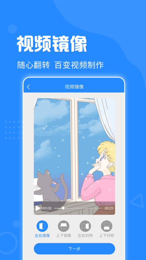视频去水印神器app