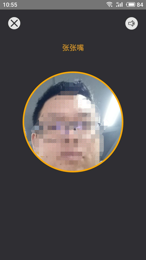道路运输安全学习平台v1.8.40 4