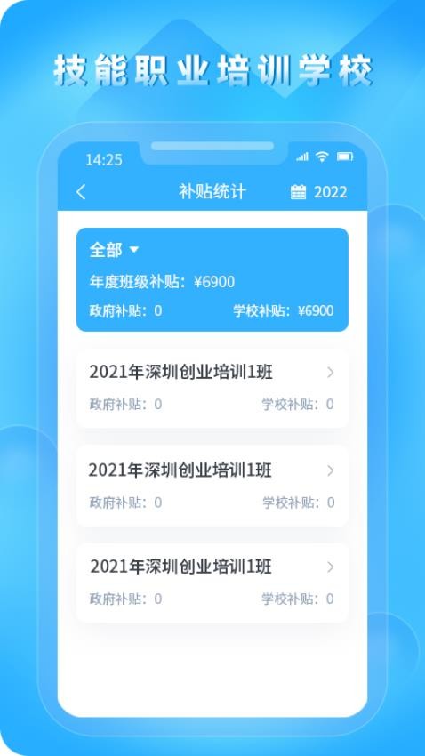 归一协作免费版v2.8.0(1)