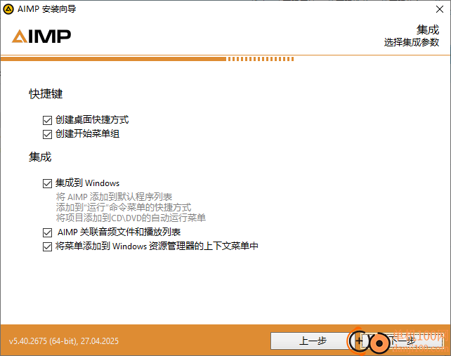 AIMP播放器