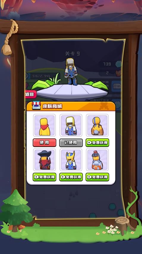 臭弟弟来单挑游戏v1.0.0 2