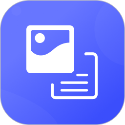 拍照识字精灵app v1.1.0